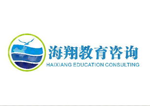 海翔教育咨詢 專業(yè)導(dǎo)航，助力學(xué)業(yè)與職業(yè)發(fā)展