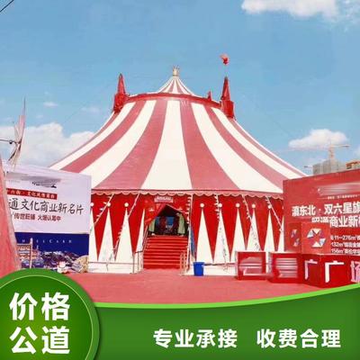 動物馬戲團表演出租聯系方式