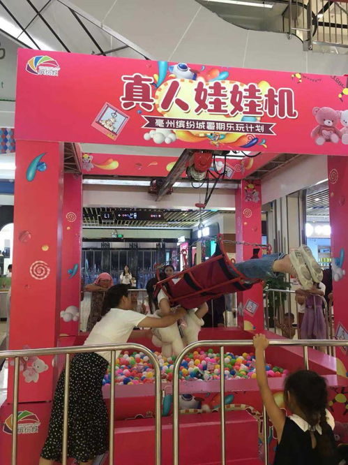今日價(jià)格 昆明真人抓娃娃機(jī)租賃暖廠道具 頭條